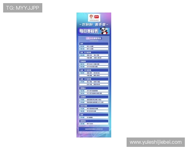 2026年世界杯比赛时间安排及北京时间上午比赛的赛程安排详解