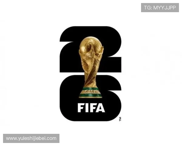 2026年世界杯足球赛程时间表及比赛安排全景解读