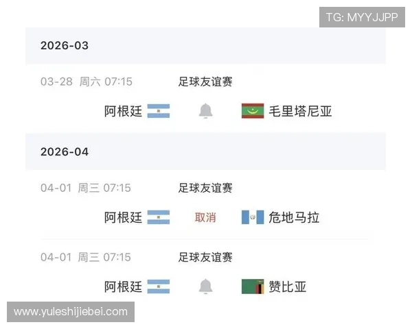 2026年世界杯预选赛阿根廷队备战策略与关键比赛对手全面解析 2026年世界杯预选赛阿根廷队备战策略与关键比赛对手全面解析