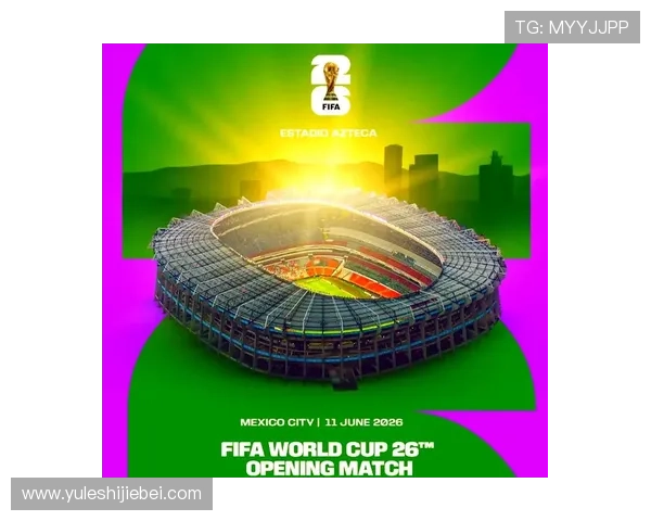 2026年足球世界杯预计举办时间及各阶段比赛时间全攻略 2026年足球世界杯预计举办时间及各阶段比赛时间全攻略