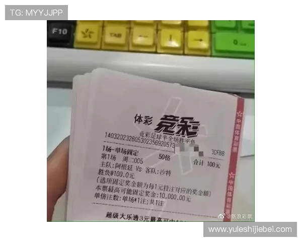 专业解读世界杯竞猜投注赔率影响因素帮助玩家优化投注方案提升收益 专业解读世界杯竞猜投注赔率影响因素帮助玩家优化投注方案提升收益