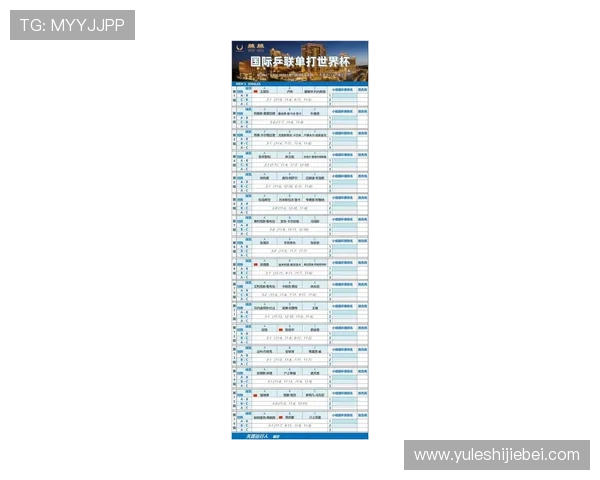 世界杯抽签时间最新安排详解2024年详细日期及流程介绍 世界杯抽签时间最新安排详解2024年详细日期及流程介绍