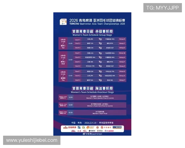 2026年世界杯亚洲区预选赛赛程最新更新及重要比赛时间提醒 2026年世界杯亚洲区预选赛赛程最新更新及重要比赛时间提醒