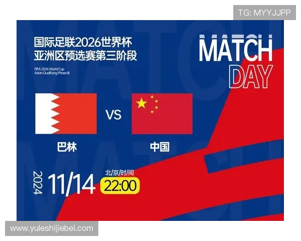 2026年世界杯总决赛举办地点确定的最新消息及相关官方公告解读