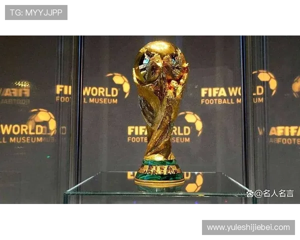 2026年世界杯赛程抽签仪式直播全程回顾与精彩瞬间解析