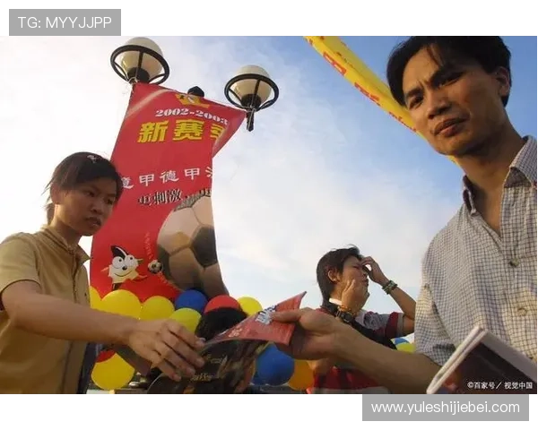 为什么足彩合法赌球的背后原因以及相关法律政策解析