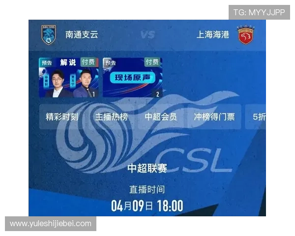 如何通过世界杯预选赛直播入口官网快速找到比赛直播资源和观看方法指南