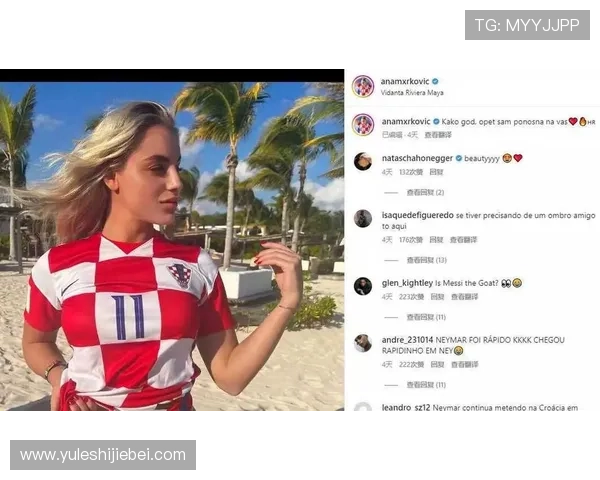 女足世界杯美女球员的魅力瞬间让你感受到运动与美丽的完美结合