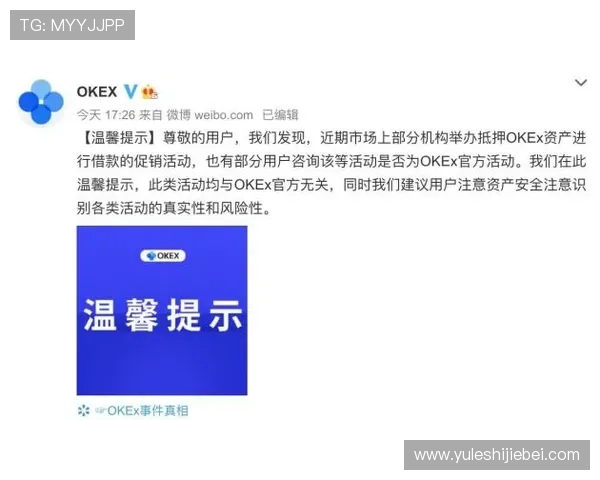 如何识别优质的bet买球网赌盘平台，保障您的资金安全与游戏体验