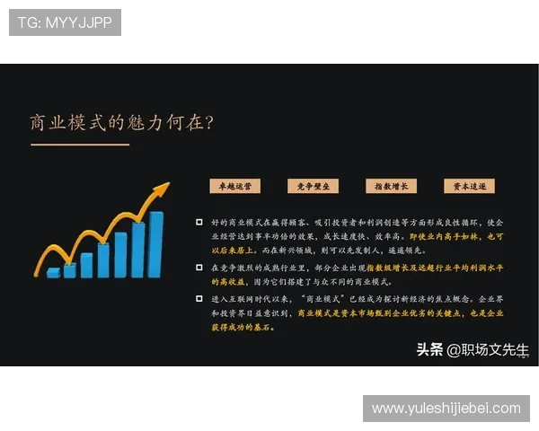 2026年世界杯入围国家的战术风格与晋级策略全景解析 2026年世界杯入围国家的战术风格与晋级策略全景解析