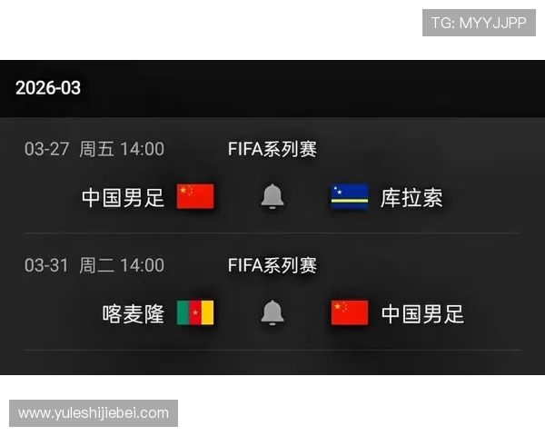 2026年世界杯参赛队伍名单最新更新,哪些国家成功晋级值得关注 2026年世界杯参赛队伍名单最新更新,哪些国家成功晋级值得关注
