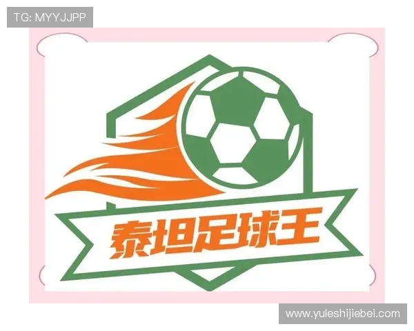 世界杯竞猜活动的奖励机制分析，激发玩家积极参与的热情与动力
