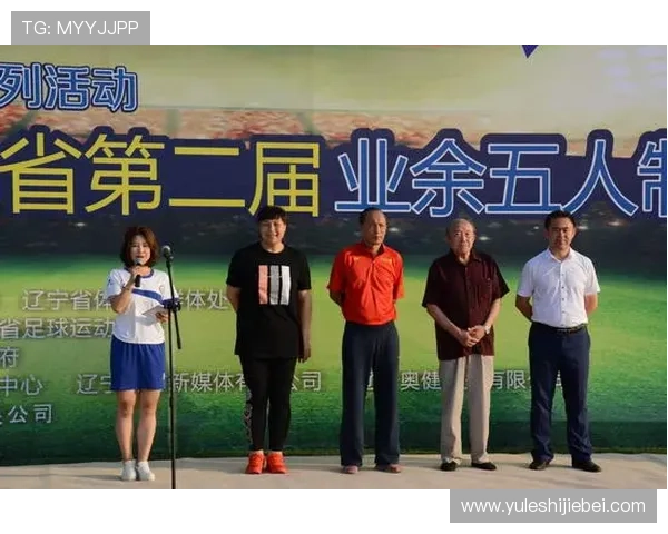 中国竞彩足球官网首页最新资讯全面解析助你轻松掌握赛事动态与投注技巧