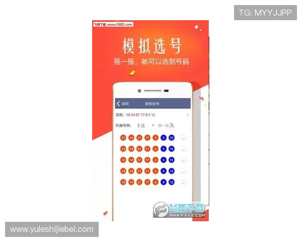 中国足彩官网首页最新消息帮助用户了解最新赛事动态与官方通知内容