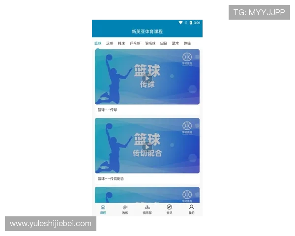 优德网体育网官网为用户提供丰富的体育新闻资讯和赛事报道，第一时间掌握体育动态