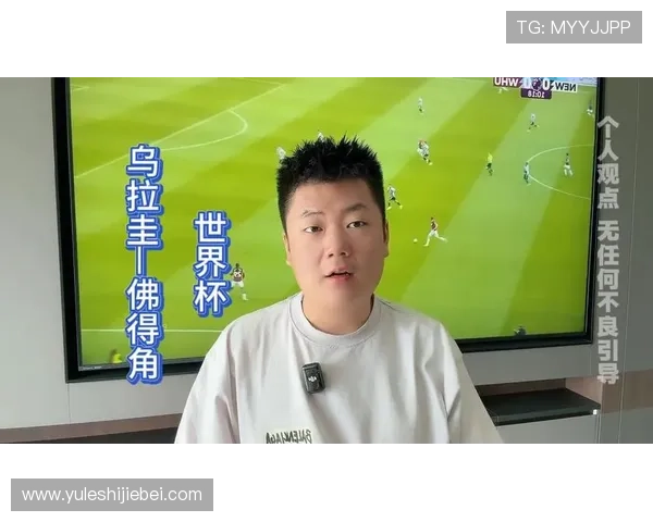 世界杯乌拉圭对阵佛得角全场精彩回放精彩集锦带你重温比赛瞬间