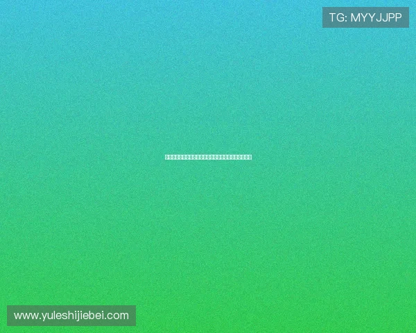 乌拉圭对佛得角比赛中关键球员分析与表现亮点全面解析 乌拉圭对佛得角比赛中关键球员分析与表现亮点全面解析