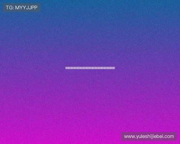 卡塔尔世界杯卡塔尔对瑞士比赛中文解说完整版带你回顾激烈对决精彩瞬间