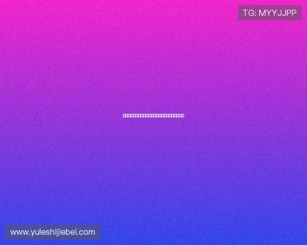 埃及队与比利时队在世界杯同组对决的详细赛程与分析