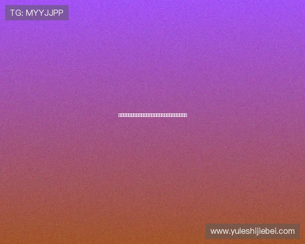 沙特对乌拉圭世界杯经验分析：两队战术布局与比赛亮点回顾